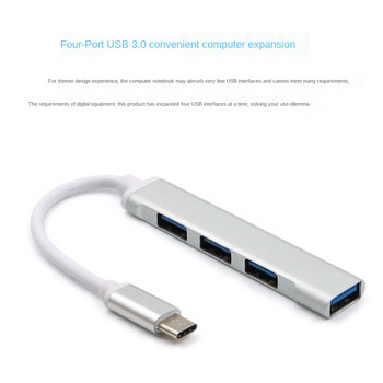 USB C HUB 3.0 3.1 Type C 4 порта мулти USB сплитер адаптер OTG за HUAWEI Xiaomi Lenovo Macbook PC компютър