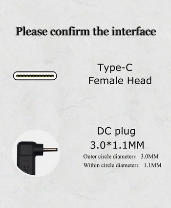 Μετασχηματιστής τροφοδοσίας φορητού υπολογιστή Dc Connector Μετατροπέας τύπου c θηλυκή υποδοχή τροφοδοσίας συνεχούς ρεύματος για 3,0*1,1 mm για υποδοχή φορητού προσαρμογέα