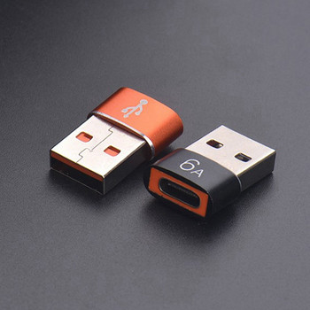 2Pcs 6A Type C към USB 3.0 OTG адаптер USB C женски към USB мъжки конвертор за Macbook Samsung Xiaomi Huawei, сребристосив