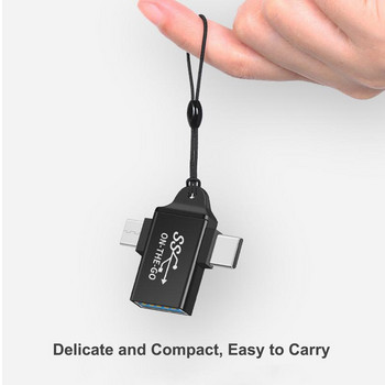 USB OTG адаптер 2 в 1 тип C USB 3.0 MicroUSB OTG конвертор Високоскоростен преносим конектор за предаване за телефон, лаптоп Macbook