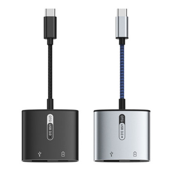 Προσαρμογέας διπλού τύπου C 2 σε 1 για huawei Type-c Phone Charging Charging Adapter Splitter Convertor PD 60W USB 3.0