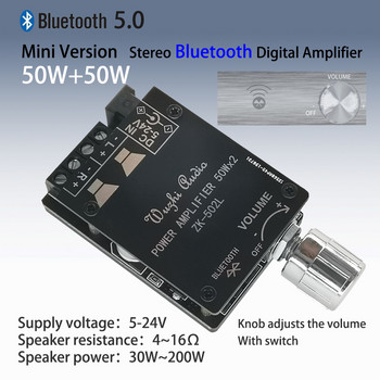 Ηχεία ήχου MINI Bluetooth 5.0 DIY Ψηφιακός ενισχυτής υψηλής ισχύος Stereo Board 50W+50W AMP Amplificador Home Theatre 502L