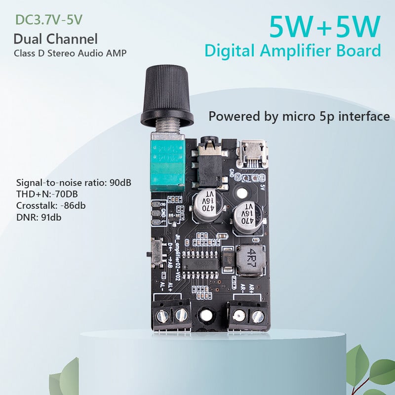 Placă amplificator de putere digitală 2x5W Difuzor AUX DC 5V Canal dublu Stereo Muzică de acasă Modul fără fir Audio AMP Control volum