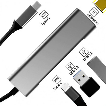 Разширителна докинг станция за кабелен хъб Анти-смущения Стабилен изход 4 в 1 Type-C към HDMI-съвместим USB PD докинг стойка за компютър