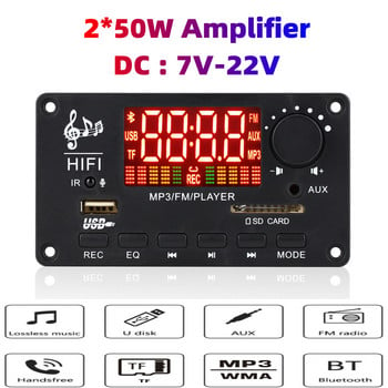 2*40W Ενισχυτής Bluetooth 80W Bass MP3 Player WAV Decoder Board 12V Car FM Radio Module Υποστήριξη Ξυπνητήρι TF USB AUX Εγγραφή