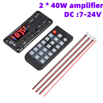 2 * 40 W võimendi Bluetooth 80 W bass MP3 mängija WAV dekoodri plaat 12 V auto FM raadio mooduli tugi äratuskell TF USB AUX salvestus