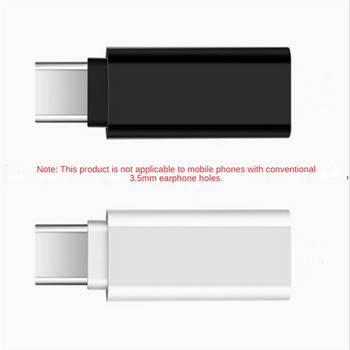 10 бр. USB C към 3,5 мм адаптер за жак за слушалки, съвместим с тип C към допълнителен кабел за слушалки, цифров преобразувател