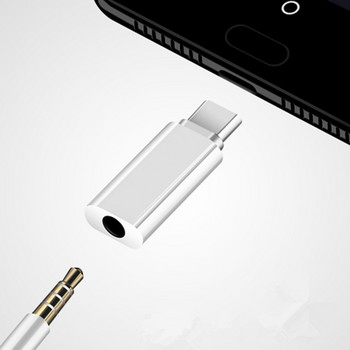 10 бр. USB C към 3,5 мм адаптер за жак за слушалки, съвместим с тип C към допълнителен кабел за слушалки, цифров преобразувател
