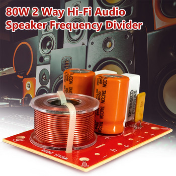 3/2 начина 150/80 W Hi-Fi аудио високоговорител Кросоувър Високи средни честоти Бас Независим кросоувър Домашни високоговорители Филтър Честотен делител