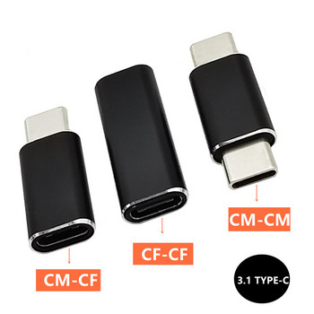 USB3.1 Type-C USB-C адаптер Високоскоростен мъжки към женски/мъжки към мъжки/женски към женски адаптер USB конектори