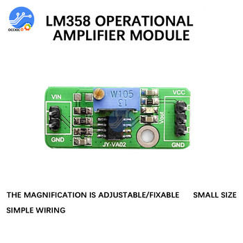 DC 3-30V LM358 Модул за усилвател за получаване на слаб сигнал Множество регулируеми 1-100 време Много аналогови изходни платки