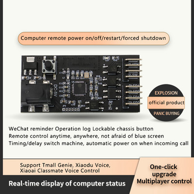 Kompiuterio nuotolinio perjungimo mašinos modulis Mobiliojo telefono nuotolinio valdymo modulio automatinis priminimo veikimas WPCL WPCE