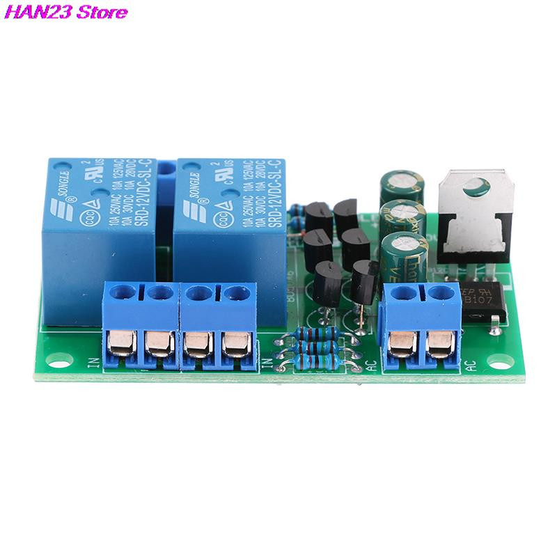 Aukštos kokybės 1 PC garso kolonėlių apsaugos plokštės įkrovos delsos nuolatinės srovės apsaugos rinkinys, „pasidaryk pats“ dvigubas kanalas