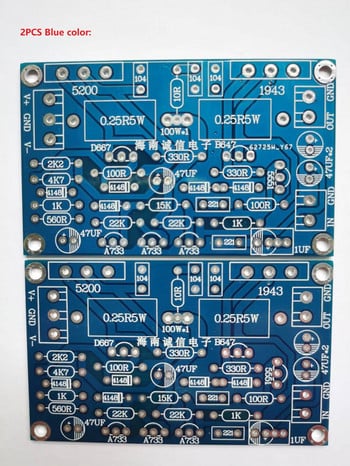 2 ΤΕΜ 2SC5200+2SA1943 Πλακέτα HIFI 100W Ενισχυτής PCB μονού καναλιού Κενή πλακέτα DIY Perfect