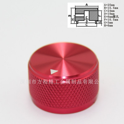 1kom 25 x 15,5 mm potenciometar od aluminijske legure Kontrolni gumb za glasnoću zvuka Električna gitara Bas Vijak, za osovinu promjera 6 mm