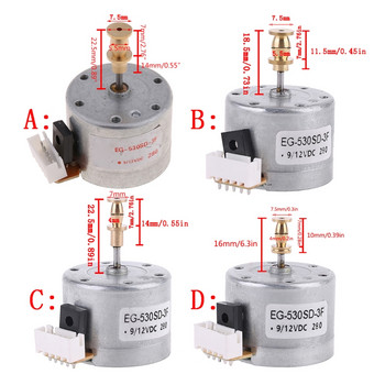 EG530SD-3F DC5-12V 3-скоростен 33/45/78 RPM двигател с ръкав за грамофон J60A