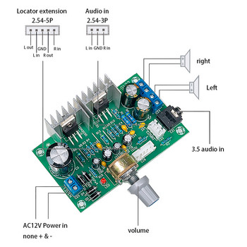 TDA2030 πλακέτα ενισχυτή ισχύος 2.0 διπλού καναλιού τροφοδοτικό AC και DC 12V καθαρού πίσω ενισχυτή ήχου