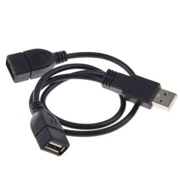 1 αρσενικό βύσμα σε 2 θηλυκή υποδοχή USB 2.0 επέκτασης γραμμής Y Καλώδιο δεδομένων Μετατροπέας τροφοδοσίας Διαχωριστής USB 2.0 Καλώδιο 15~18 cm