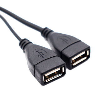 1 αρσενικό βύσμα σε 2 θηλυκή υποδοχή USB 2.0 επέκτασης γραμμής Y Καλώδιο δεδομένων Μετατροπέας τροφοδοσίας Διαχωριστής USB 2.0 Καλώδιο 15~18 cm