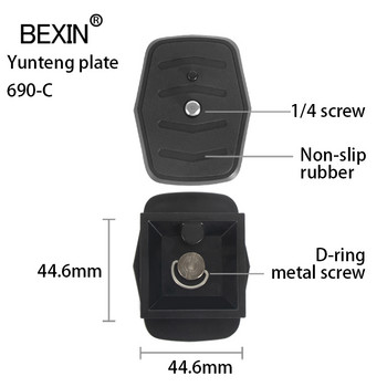 Προσαρμογέας κεφαλής πλάκας πλάκας κάμερας Dslr με 1/4 βίδα για τρίποδο κάμερας Yunteng Velbon 690 590 600