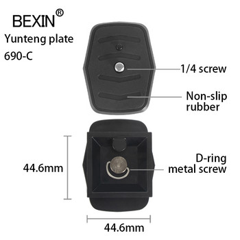 Dslr Quick Release Plate Camera Plate Adapter Plate Head Plate с 1/4 винт за Yunteng Velbon 690 590 600 Camera Tripod