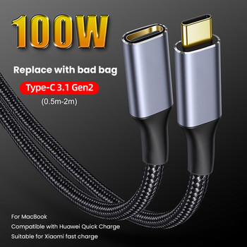 USB 3.1 удължителен кабел USB C PD100W 10Gbps удължителен кабел мъжки към женски тип C удължител thunderbolt3 кабел за MacBook Pro Xiaomi