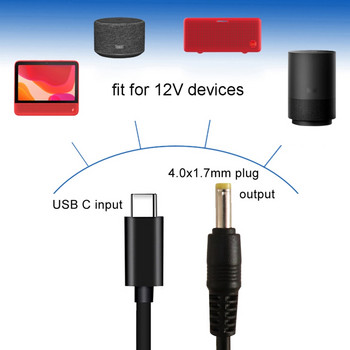 Καλώδιο μετατροπέα Type-C/USB-C PD σε 12V 4,0x1,7mm /3,5x1,35mm / 5,5x2,5mm για δρομολογητή κάμερας CCTV Καλώδιο τροφοδοσίας πολλαπλών χρήσεων Type-C