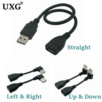 10cm 20cm 50cm USB 2.0 A αρσενικό σε θηλυκό 90 γωνιακό καλώδιο προσαρμογέα επέκτασης USB2.0 αρσενικό σε θηλυκό δεξιά/αριστερά/κάτω/πάνω Μαύρο καλώδιο