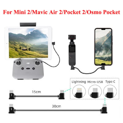 15cm/30cm datu kabelis DJI Mini 2/Mavic air 2/Pocket 2/Osmo Pocket Type C uz Lightning/Micro USB/Type C Line tālrunim/planšetdatoram