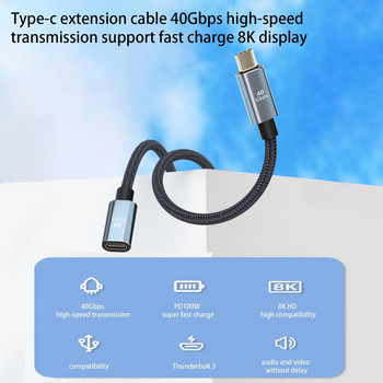 Thunderbolt 4 USB C επέκταση αρσενικό σε θηλυκό USB4 Επέκταση καλωδίου δεδομένων 40Gbps 8K@60Hz PD 5A/100W Type-C Wire για MacBook Pro