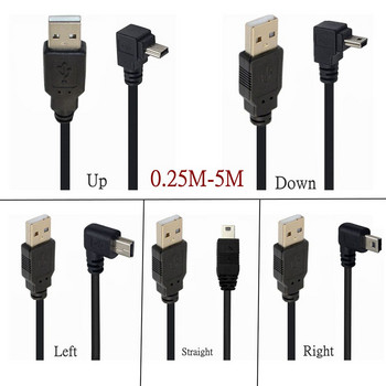 USB 2.0 Type-A έως UP Down Αριστερά δεξιά γωνία 90 μοιρών Mini USB συγχρονισμός δεδομένων Καλώδιο φόρτισης 0,25m 0,5m 1m 1,5m 3m 5m