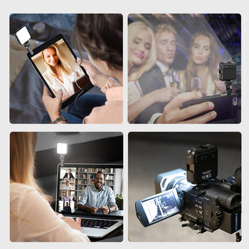 Φωτισμός βιντεοδιάσκεψης για φορητό υπολογιστή κινητού τηλεφώνου Φωτισμός selfie για κινητό τηλέφωνο Λάμπα webcam για ζωντανή ροή βίντεο φωτισμού