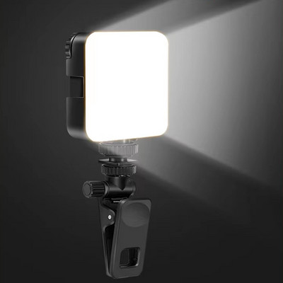 Φωτισμός βιντεοδιάσκεψης για φορητό υπολογιστή κινητού τηλεφώνου Φωτισμός selfie για κινητό τηλέφωνο Λάμπα webcam για ζωντανή ροή βίντεο φωτισμού