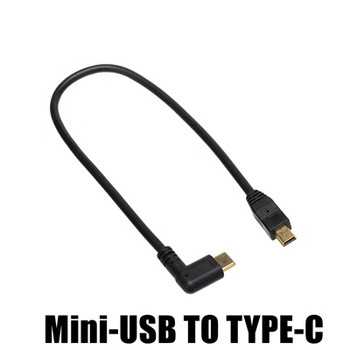 90 μοιρών USB Τύπος C 3.1 Αρσενικό σε Mini USB 5Pin&Micro-B 5P Αρσενικό βύσμα μετατροπέα OTG Καλώδιο φόρτισης δεδομένων Elbow για Macbook
