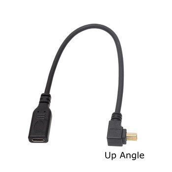 Επιχρυσωμένο 3A 25cm 90 μοιρών πάνω κάτω αριστερά δεξιά γωνία Mini USB 5Pin Αρσενικό σε USB Type-C Θηλυκό καλώδιο φόρτισης δεδομένων