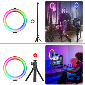 VIJIM K9 8 ιντσών RGB Φωτιστικό δαχτυλιδιού Τρίποδος Ringlight LED Selfie Ring Light με βάση 3000-6500K RGB φως βίντεο για το Youtube Tik Tok