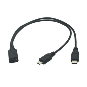USB 3.1 Type-C 1 To 2 Type-C Female & Micro USB 5P & Type-B Printer Female to 2 Male Y Splitter Charging Extension Cable 30CM