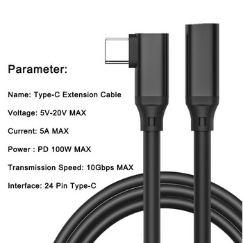 Elbow 100W PD 5A Извит USB3.1 Type-C удължителен кабел 4K 10Gbps USB-C Gen 2 удължителен кабел за Macbook Nintendo ASUS HP лаптоп