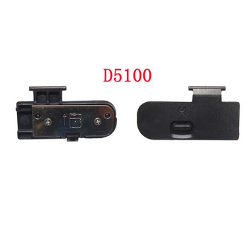 Капак на вратата на батерията за nikon D3000 D3100 D3200 D3300 D400 D40 D50 D60 D80 D90 D7000 D7100 D200 D300 D300S D700 Ремонт на фотоапарат