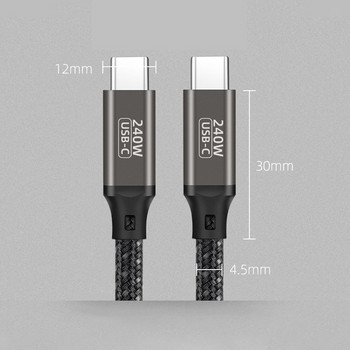 USB 3.1 Type-CtoC PD240W Καλώδιο δεδομένων γρήγορης φόρτισης Τύπος C αρσενικό σε αρσενικό 5A Καλώδιο σύνδεσης 240W με έξυπνο IC