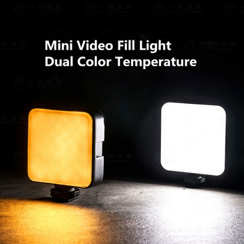 16 см RGB осветление за видеоконференции Клипон Ring Light Видео клип на светлина за уеб камера Лампа за камера за грим за лаптоп Фотографска лампа