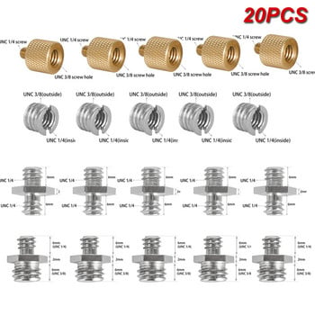 1/4 инча към 3/8 инча мъжки женски преобразувател Резбови адаптерни винтове Аксесоар Комплект за фото студио Винт за камера за светлинна стойка Светкавица