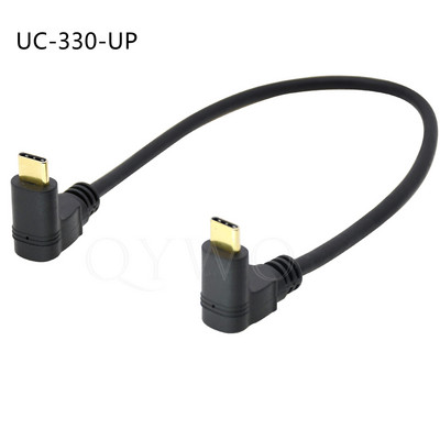 Cablu USB C la USB C de 10 Gbps 1 ft 30 cm Conector placat cu aur USB3.1 gen2 cablu scurt de tip C pentru cameră cu hard disk pentru telefon mobil laptop