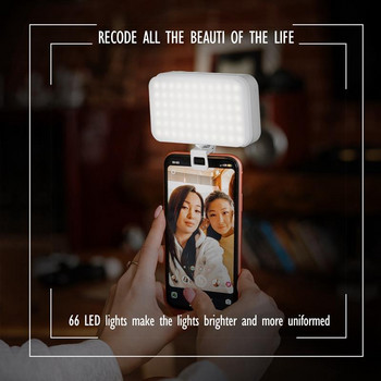 Selfie Light με κλιπ LED Φως για τηλέφωνο φορητό υπολογιστή Tablet τηλέφωνο Υπολογιστή Πτυσσόμενα φώτα για βιντεοδιάσκεψη φωτογραφία μακιγιάζ