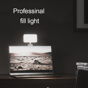 Светлина за селфита LED светлина с щипка за телефон, лаптоп, таблет, компютър, телефон, сгъваеми светлини за видеоконференция, фотография, грим