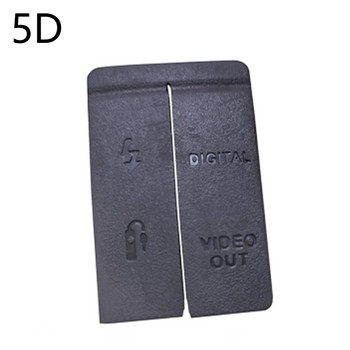 Συμβατό με USB/HDMI DC IN/VIDEO OUT Κάτω κάλυμμα πόρτας από καουτσούκ για κάμερα Canon EOS 5D 6D 7D Mark II 5D2 5D3 600D 70D 650D