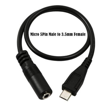 DC3,5mm Θηλυκό σε Mini USB 5P Αρσενικό & Micro USB 5P Ακουστικό μικροφώνου αρσενικού συνδεδεμένο με καλώδιο ήχου κινητού τηλεφώνου 0,3m