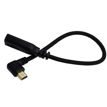 Επίχρυσο 3A USB-C Type C σε Mini USB 5PIN Ευθεία Πάνω Κάτω Αριστερά Δεξιά 90 Μοίρες Καλώδιο Θηλυκό προς Αρσενικό 0,25m