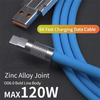 1m-2m 120w кабел за супер бързо зареждане, метал, цинкова сплав, течен силикон, микро usb зарядно устройство, кабел за данни за Android