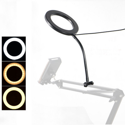Гъвкав държач за монтаж на монопод с LED пръстеновидна светкавица Лампа за селфи светлина за статив Lazy Bracket